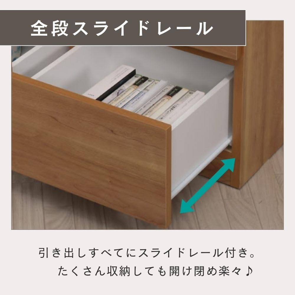 Amazon｜大川家具 全段 楽々 スライドレール 木製 ローチェスト 120cm